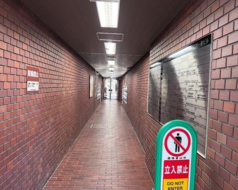 一番ビル ５F ５０５