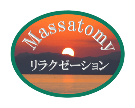 マサトミー リラクゼーション